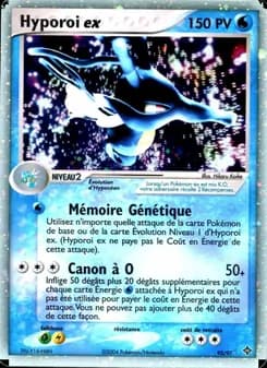 Hyporoi ex