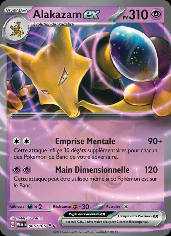 Alakazam-ex