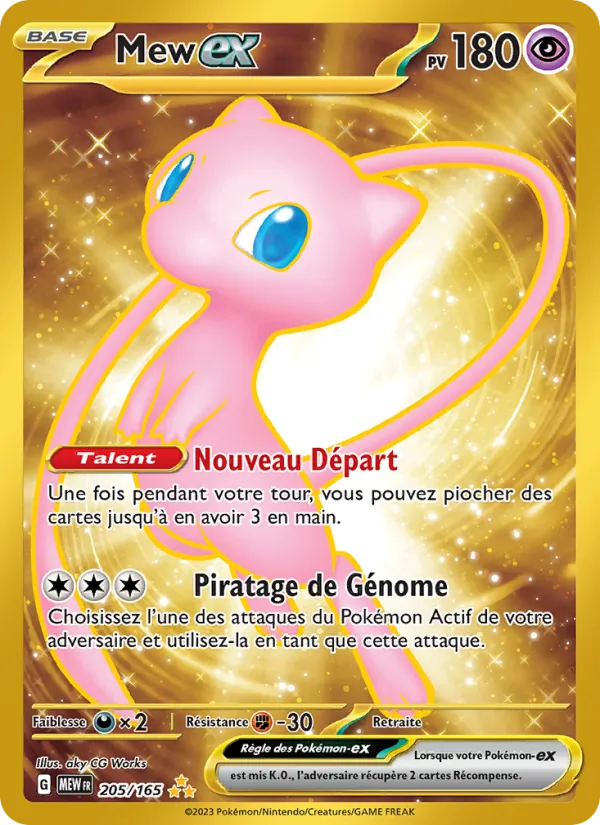 Mew-ex