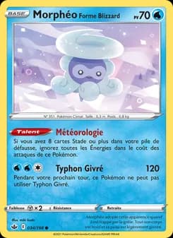 Morphéo Forme Blizzard