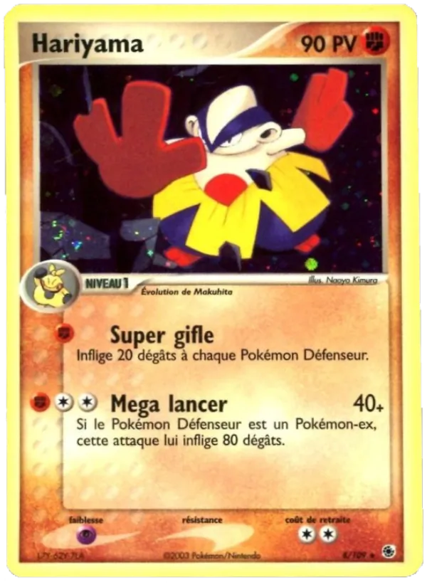 Hariyama