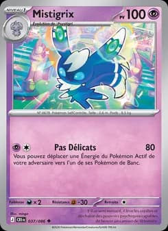 Mistigrix