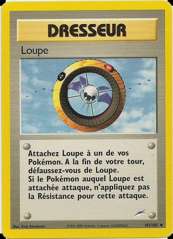 Loupe