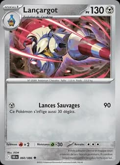 Lançargot