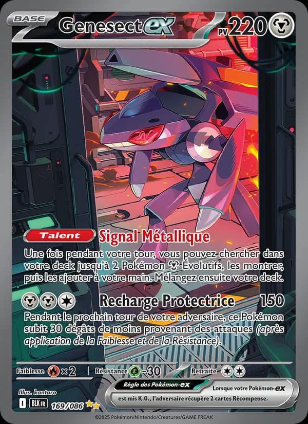 Genesect-ex