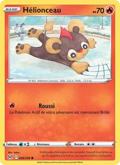 Hélionceau