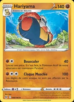 Hariyama