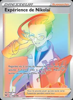 Expérience de Nikolaï