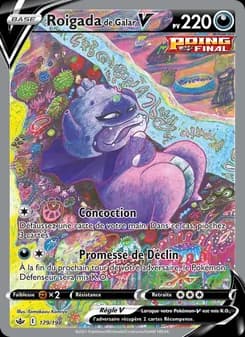 Roigada de Galar V